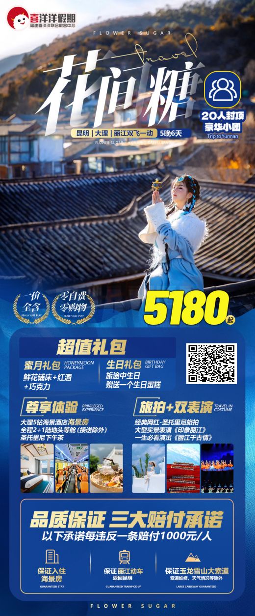 26051920360813262.jpg