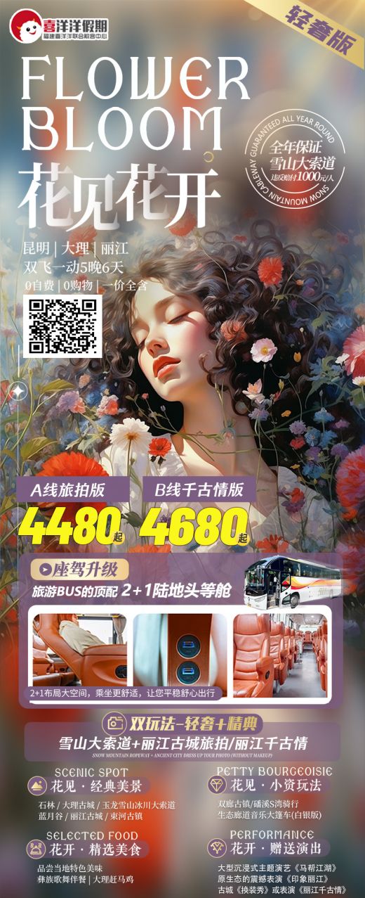 26051920454041085.jpg