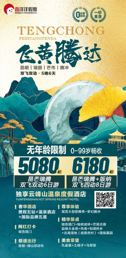 26051922095220208.jpg